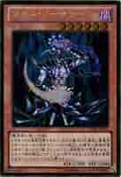 遊戯王 - カオスソーサラー　2枚セット 遊戯王 - 早い者勝ち！ 大人気！ 遊戯王 カオスソーサラー 24EP